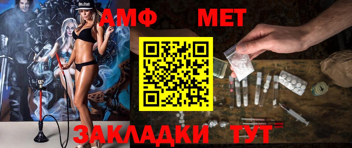 АМФ Premium Жуковский