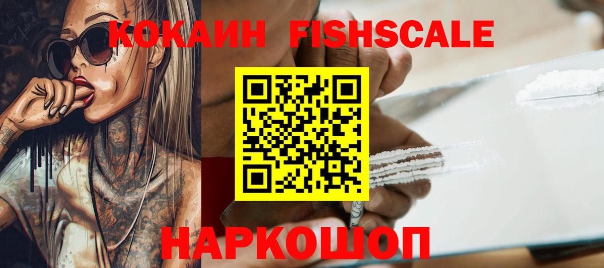 МЕФ Жуковский