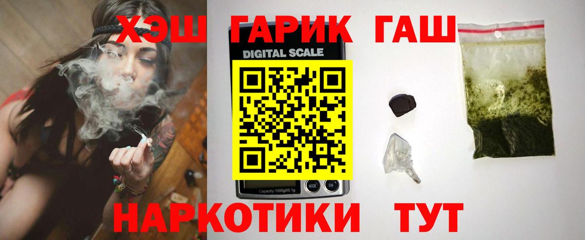 ГАШ VHQ Жуковский