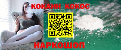 наркотики Краснознаменск