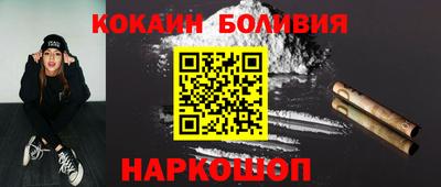 наркотики Краснознаменск