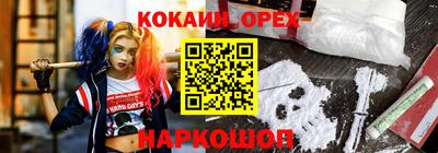 марихуана Краснодар