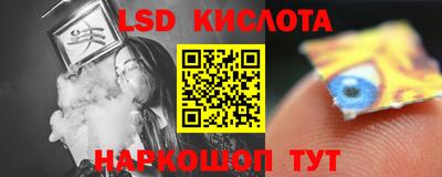 наркотики Краснознаменск
