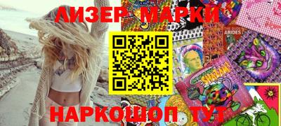 наркотики Краснознаменск