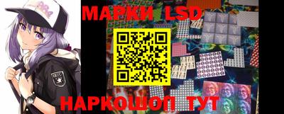 наркотики Краснознаменск