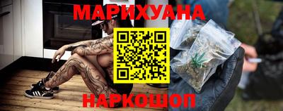 наркотики Краснознаменск