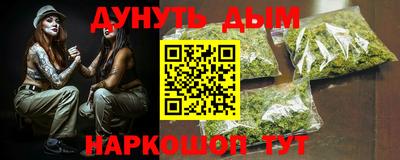 наркотики Краснознаменск