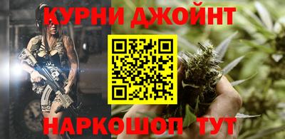 наркотики Краснознаменск