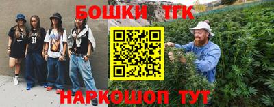 наркотики Краснознаменск