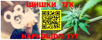 наркотики Краснознаменск