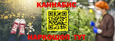наркотики Краснознаменск