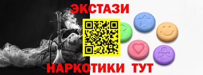 наркотики Краснознаменск
