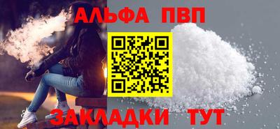наркотики Краснознаменск
