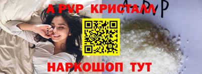 наркотики Краснознаменск