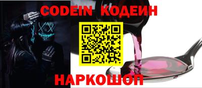 наркотики Краснознаменск