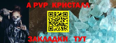 марихуана Краснодар
