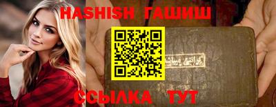 марихуана Краснодар