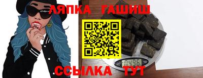 марихуана Краснодар