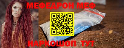 наркотики Краснознаменск