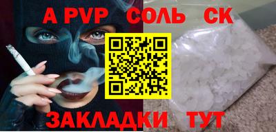 наркотики Краснознаменск