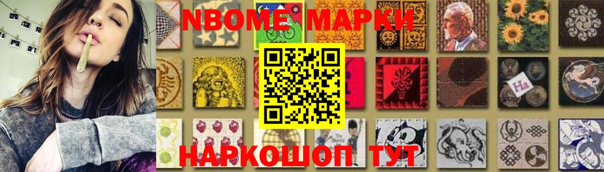 Жуковский  LSD-25 экстази ecstasy  Лсд 25 экстази кислота  Вход с VPN 