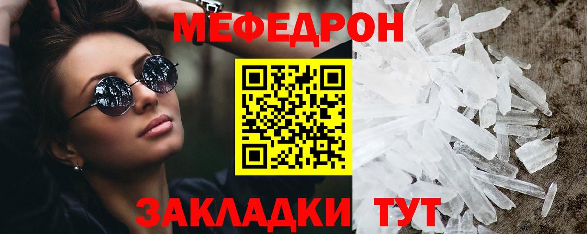 NBOMe  Бошки Шишки  МЕФ кристаллы  Жуковский  Вход с VPN  Гашиш  АМФЕТАМИН   Кокаин 