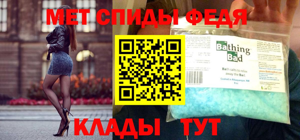 Первитин витя  Первитин витя  Жуковский  Вход с VPN 